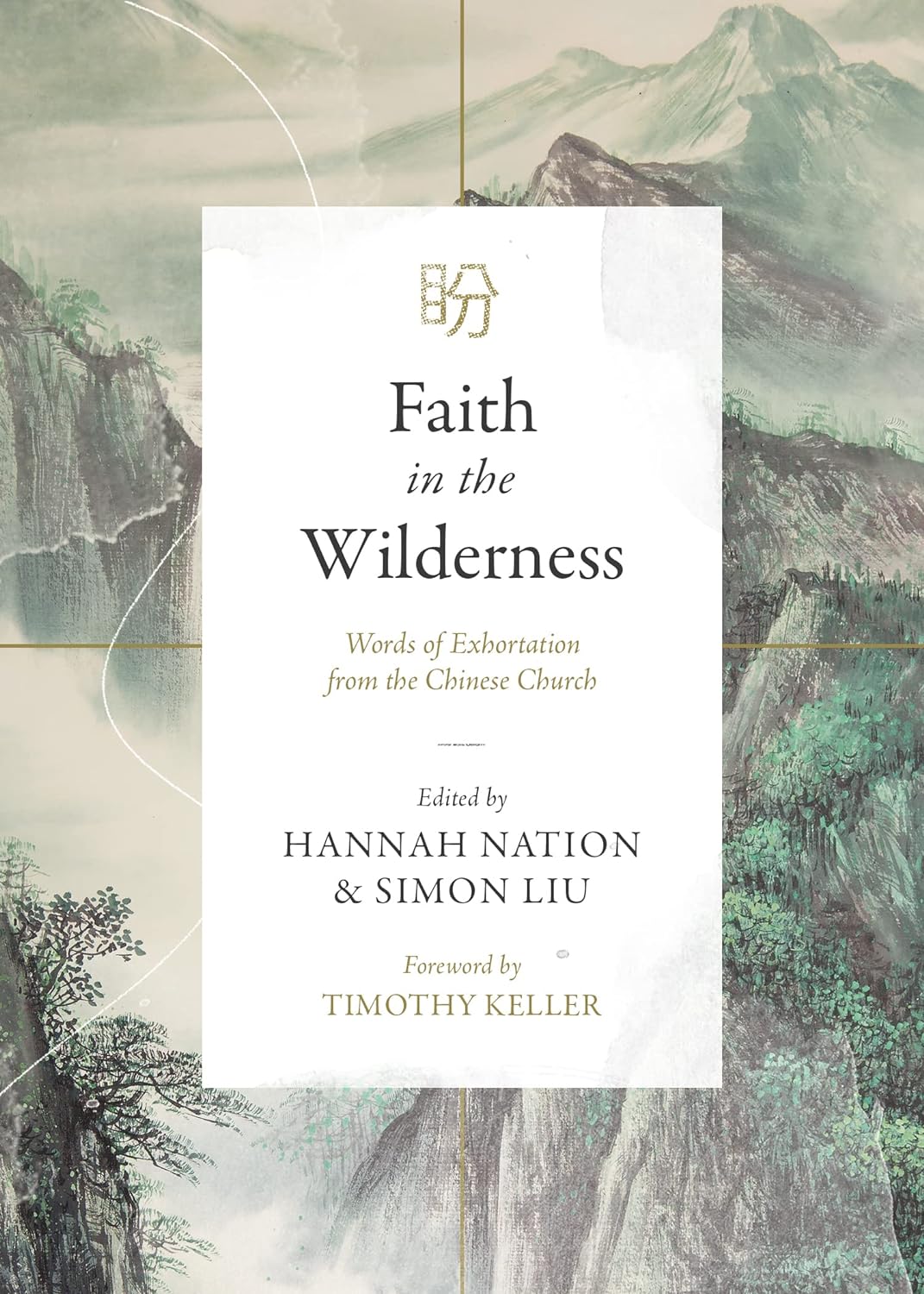 Faith in the Wilderness: Words of Exhortation from the Chinese Church