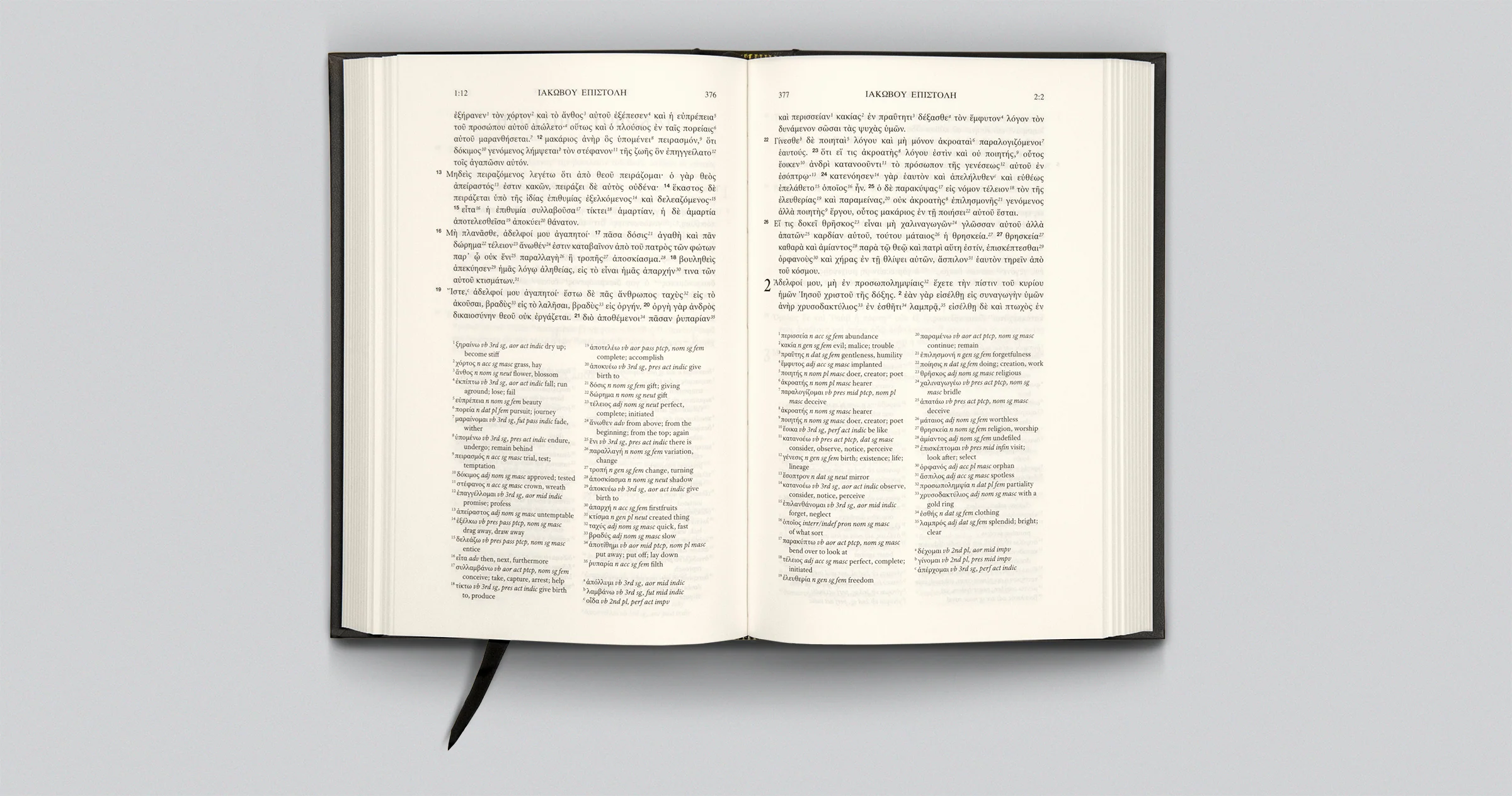 The Greek New Testament, Produced at Tyndale House, Cambridge, Reader's Edition (Hardcover) - Image 2