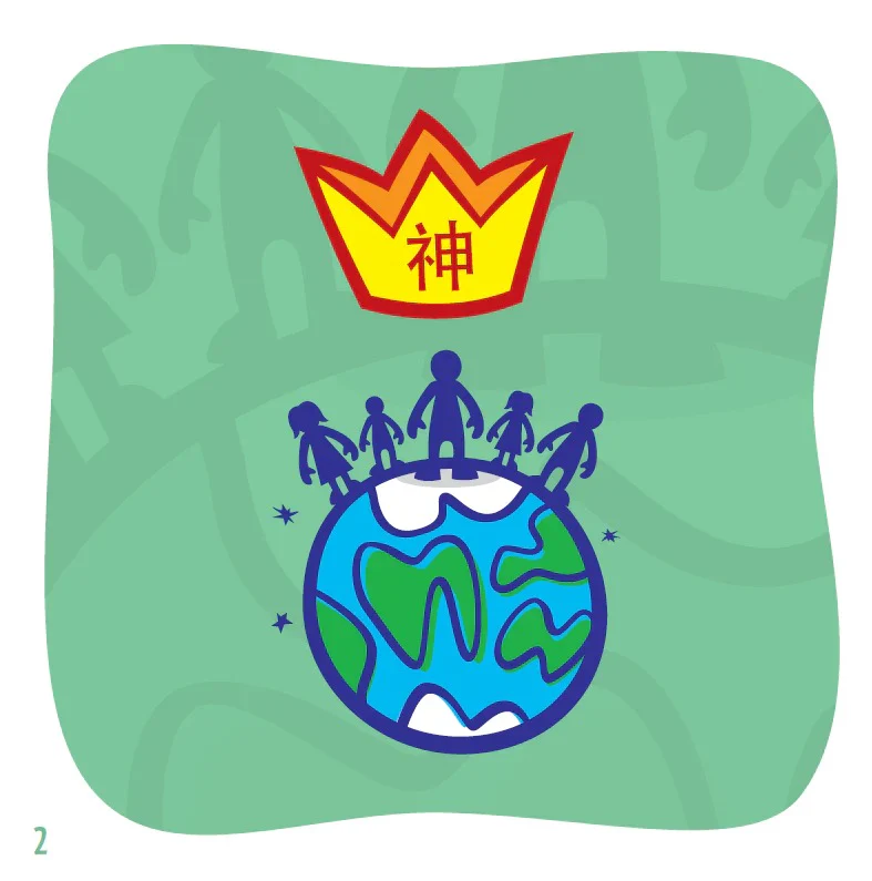 Who Will be King? (Two Ways to Live for Kids) (Chinese Pamphlet) - Image 3
